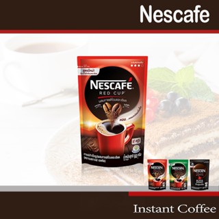 Nescafe กาแฟสำเร็จรูป เนสกาแฟ ขนาด 80,90 กรัม