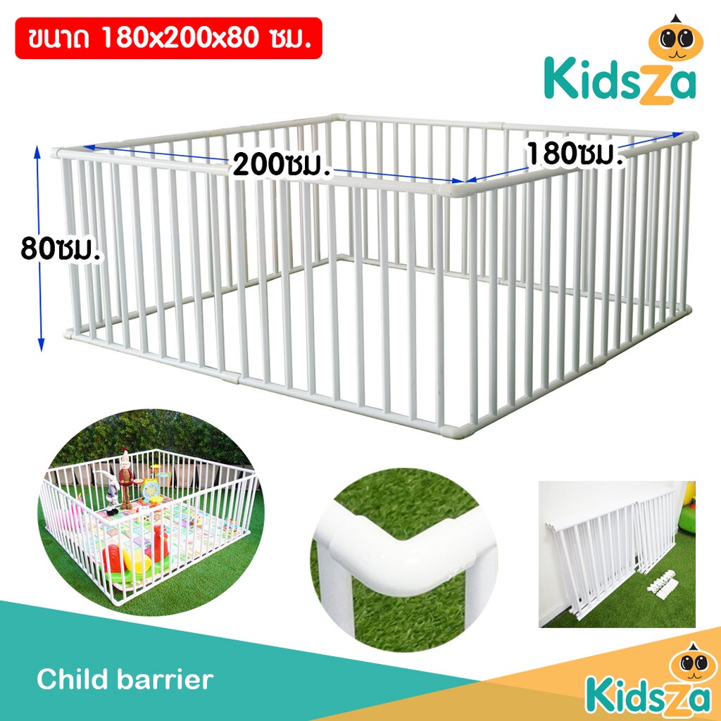 Kidsza คอกกั้นเด็ก ท่อ PVC สีขาว [ขนาด 180x200x80 ซม.]