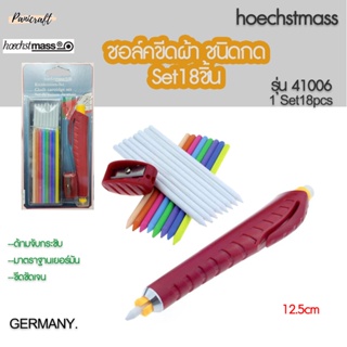 ดินสอชอล์ก แบบกด รุ่น41006 เยอร์มันแท้ๆ ยี่ห้อHoechst mass Made in GERMANY. ดินสอชอล์ก แบบกด สำหรับขีดผ้า ขีดกระดาษ ข...