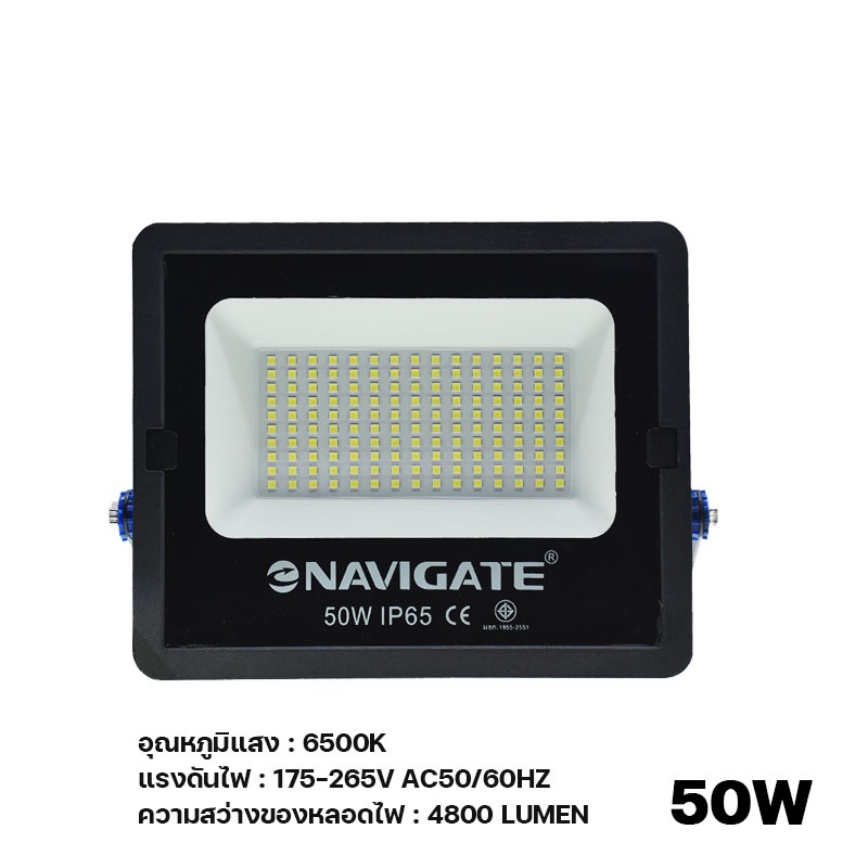 ไฟสปอร์ตไลท์ Navigate LED Flood Light รุ่น NT-QH50W/100W ไฟสนาม ไฟส่องป้าย ส่องสว่าง