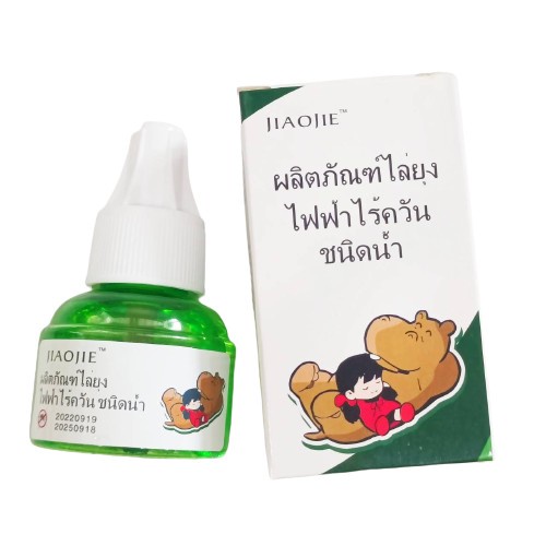 ยากันยุง เครื่องไล่ยุงไฟฟ้า ไม่มีกลิ่น ป้องกันโรคไข้เลือดออก ราคาถูก  ก้านน้ำตาล