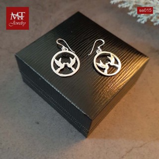 MT ต่างหูเงินแท้ รูปนก แบบห้อย/ตะขอเกี่ยว Solid 925 Sterling Silver Earrings (se015) MT Jewelry มณีธารา