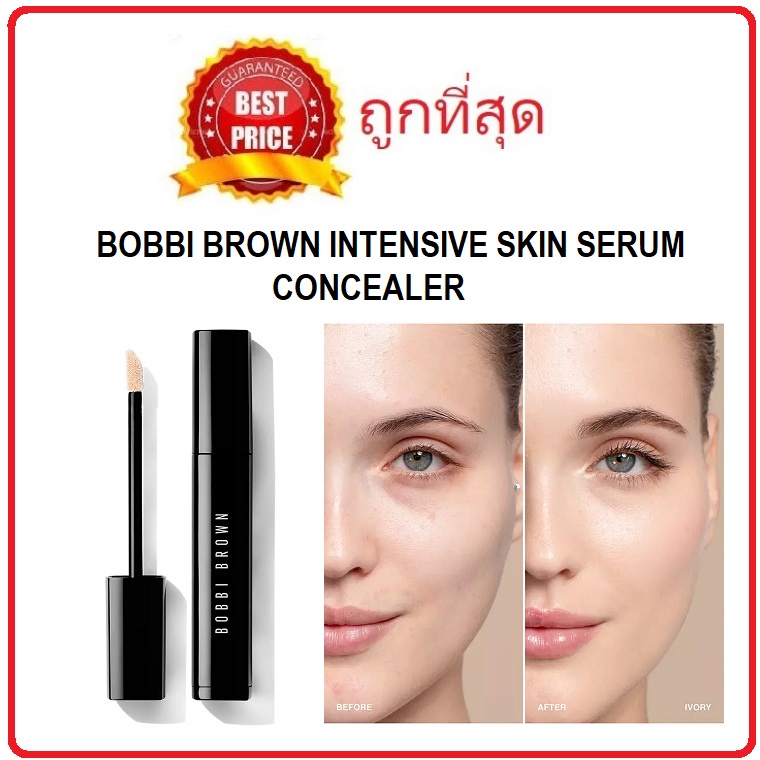(สั่งจากVDOส่วนลดสุดปัง!!) Beauty-Siam แบ่งขายคอนซีลเลอร์ BOBBI BROWN INTENSIVE SKIN SERUM CONCEALER