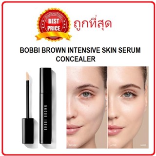 Beauty-Siam แท้ทั้งร้าน !! แบ่งขายคอนซีลเลอร์ BOBBI BROWN INTENSIVE SKIN SERUM CONCEALER