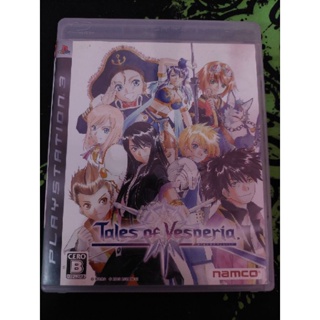 แผ่นแท้ Ps3 Tales of Vesperia #(Zone2 Japan)