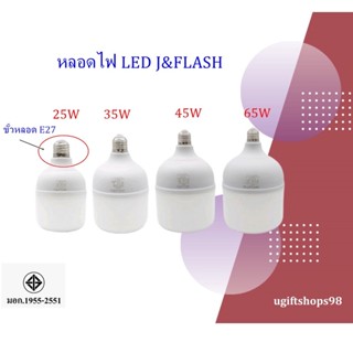 หลอดไฟ LED 25W,35W,45W,65W J&amp;FLASH หลอดประหยัดไฟ Super save