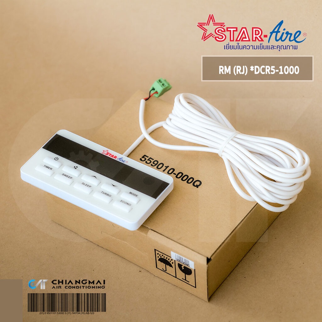 รีโมทมีสาย Star Aire RM (RI) *DCR5 (เฉพาะหน้าจอ+สาย) อะไหล่แอร์ ของแท้ศูนย์