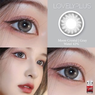 คอนแทคเลนส์🌈Moon Crystal🌈 Brown/Gray (Lovelylens) ขนาดกลาง💖 ขายดี🍭