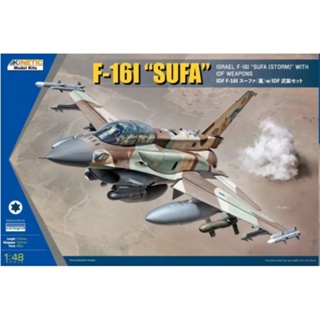 โมเดลเครื่องบินรบ Kinetic Model 1/48 KI-K48085 Israel F-16I "Sufa (Storm)" with IDF Weapons