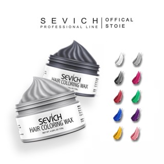 SEVICH แว็กซ์สีย้อมผม แบบชั่วคราว 9 สี ขนาด 120 กรัม