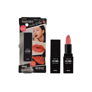 ลิปสติก USTAR Angie Idol What The Plump Smoothest Lip Luscious ลิปยูสตาร์ แองจี้ ไอดอล ลิปเนื้อครีม สี 02 Sexy Caral