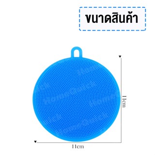 ซิลิโคน แปรงซิลิโคน ซิลิโคนแปรงทำความสะอาด ซิลิโคนรองแก้ว ซิลิโคนจับกันร้อน ซิลิโคนแปรงอเนกประสงค์ No.Y394