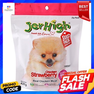 เจอร์ไฮ สติ๊ก ขนมสุนัข รสสตรอว์เบอร์รี่ 420 ก.JerHigh Stick Dog Snack Strawberry Flavor 420 g.