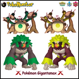 Pokémon Gigantamax Rillaboom Shiny&amp;NotShiny