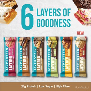 MYPROTEIN - Layered Protein Bar (1 ชิ้น)