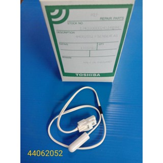 TOSHIBA อะไหล่แท้ศุนย์ เซ็นเซอร์ตู้เย็น (SENSOR,FREEZER) 44062052 ใช้กับรุ่น /GR-T41KBZ /GR-36KBZ /GR-T46KBZ /GR-TG41KDZ