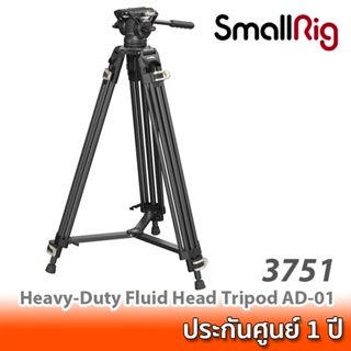 SmallRig 3751 Heavy-Duty Fluid Head Tripod AD-01 ขาตั้งกล้องวิดีโอหัวน้ำมัน รองรับเพลท Manfrotto และ DJI RS2