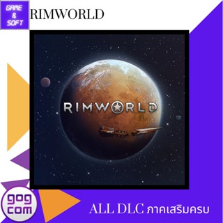 🎮PC Game🎮 เกมส์คอม RimWorld+ALL DLC Ver.GOG DRM-FREE (เกมแท้) Flashdrive🕹