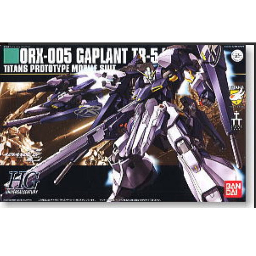 (เหลือ1ชิ้น) 4573102606631hg1/144 073 gaplant TR-5 (Hrairoo) ORX-005