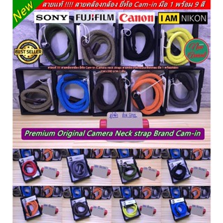 Hit Item !!! สายคล้องกล้อง Canon Nikon Fuji SONY OLYMPUS ยี่ห้อ Cam-in (Camera neck strap) แบบเชือกกลม มือ 1 พร้อมกล่อง