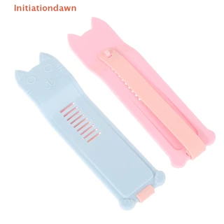 [Initiationdawn] ผ้าคลุมที่นั่งชักโครก ที่ยกที่จับฝารองนั่งชักโครก