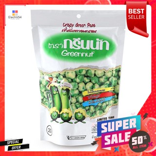 กรีนนัท ถั่วลันเตากรอบ รสมาตรฐาน 82 ก.Green Nuts, crispy green peas, standard flavor 82 g.