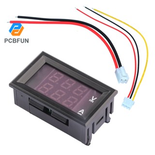 Pcbfun โวลต์มิเตอร์ แอมมิเตอร์ หน้าจอดิจิตอล LED DC/100V/10A