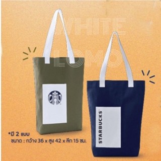 กระเป๋าผ้าสตาร์บัคส์ Starbucks Carry All Tote bag