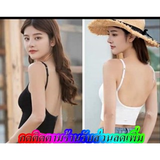 【ส่งจากไทย】บราสปอร์ตสายเดี่ยว ใส่ออกกำลังกาย🥰 ใส่เล่น ใส่นอน ใส่วิ่ง ใส่ไปเที่ยวสวยๆ ผ้าเกรดดี ระบายอากาศ ได้ดี