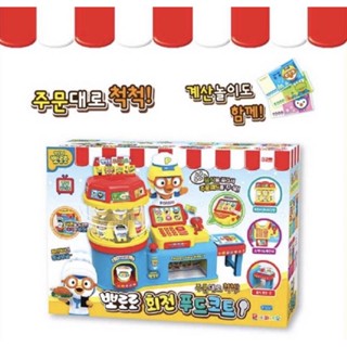 พร้อมส่ง Pororo ชุดของเล่น ร้านขายอาหาร ororo ลิขสิทธิ์เกาหลี