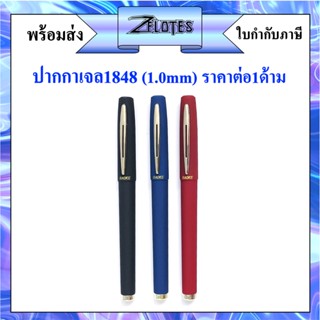 ปากกาเจล รุ่นPC1848  1.0 mm ยี่ห้อBAOKE หมึกสีน้ำเงิน /ดำ/แดง มีปลอกด้ามยาง(ราคาต่อด้าม)#ปากกาเจล# ปากกาด้ามยาง