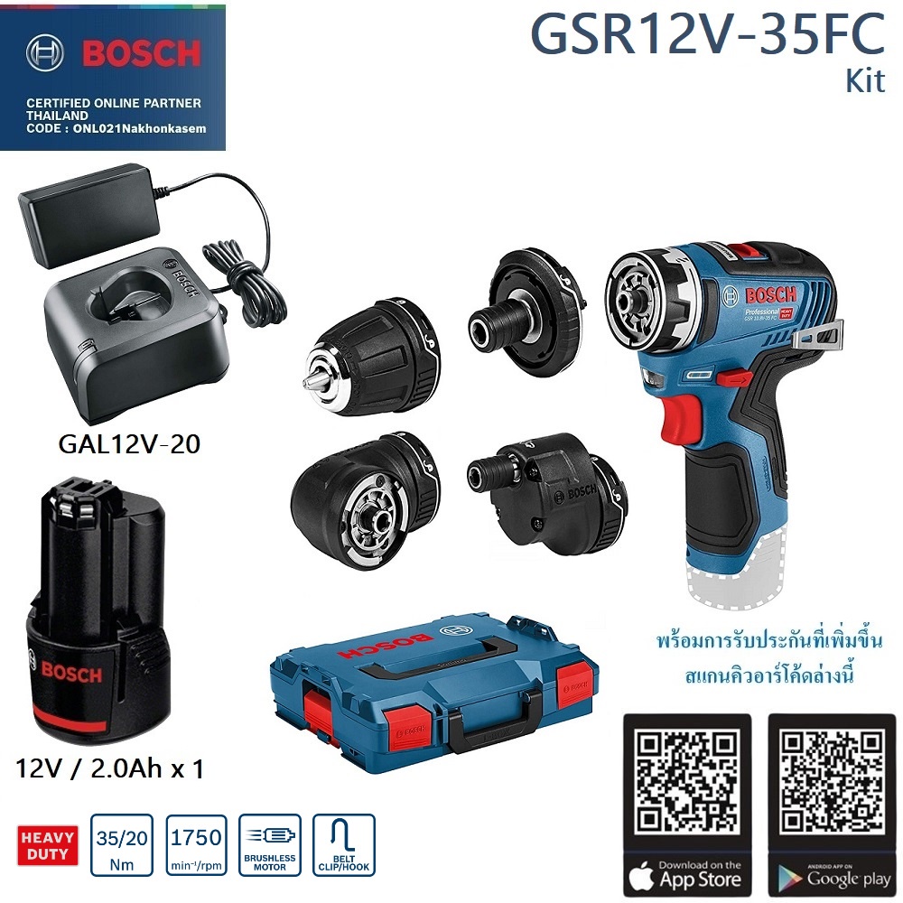 BOSCH GSR12V-35FC สว่านไร้สาย  มาพร้อมหัว4ชิ้น รับประกัน 1 ปีเต็ม 06019H3003 และ 06019H3005