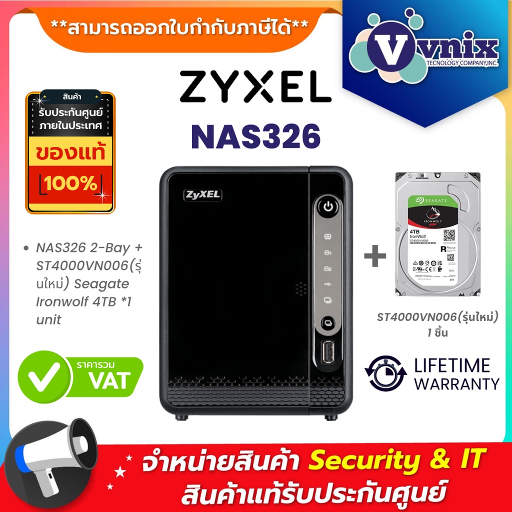 ZyXEL NAS326 2-Bay + ST4000VN006(รุ่นใหม่) Seagate Ironwolf 4TB *1 unit ส่งฟรีทั่วประเทศ Warranty Li