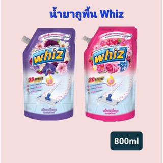 Whiz 3D Ativc น้ำยาถูพื้นขนาด 800ml