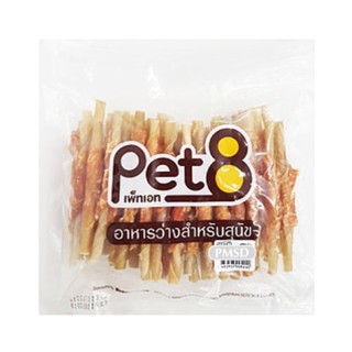 Pet8 อาหารว่างสำหรับสุนัข ขนมสุนัข ไก่พันแท่งหนังเกลียว 450 G