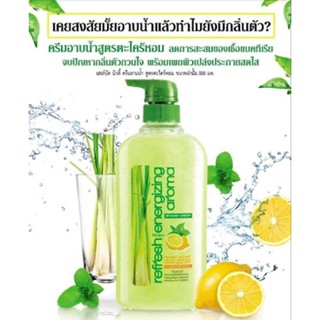 ครีมอาบน้ำ Mistine Refreshing Energizing Aroma Shower Cream 500 ml.