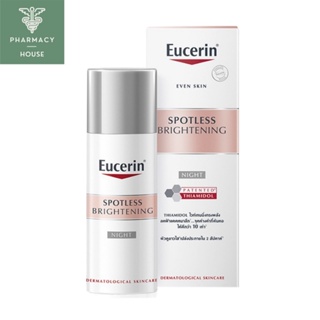 // ของแท้ฉลากไทย // Eucerin Spotless Brightening Night Fluid 50ml