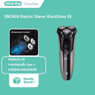 ENCHEN ที่โกนหนวดไฟฟ้า BlackStone 5S เครื่องโกนหนวดไฟฟ้า IPX7 Waterproof พร้อมไฟแสดง LED