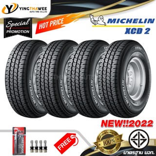 MICHELIN 205/75R14 ยางรถยนต์ รุ่น XCD2 4 เส้น (ปี2022) แถมชุดบล็อกอเนกประสงค์ 1 ชุด + จุ๊บเหล็กแท้ 4ตัว (ขอบ14)