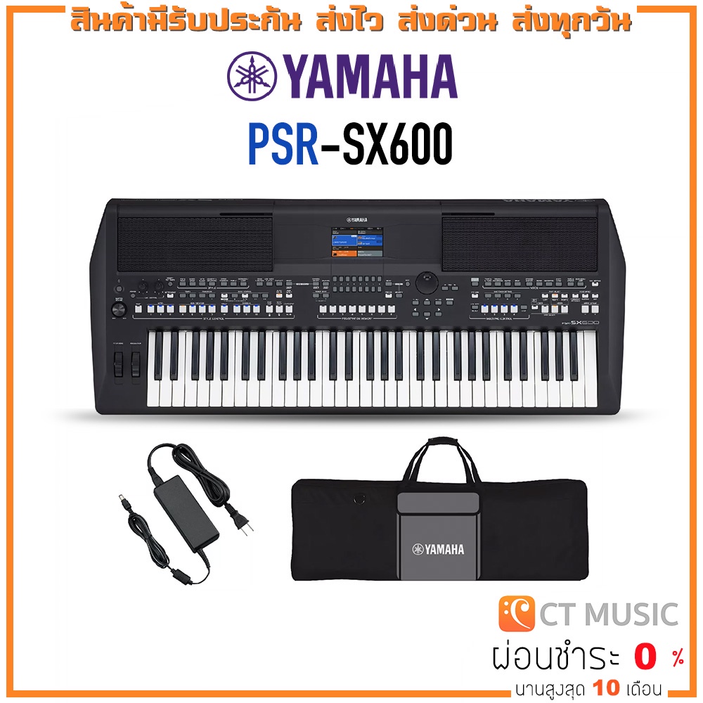 Yamaha Psr Sx600 ค ย บอร ด Yamaha Psr Sx 600 Shopee Thailand