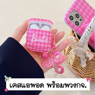 [มีเก็บปลายทาง] เคสแอพอดลายชิโนริสีชมพู บาร์บี้ พร้อมพวงกุญแจ