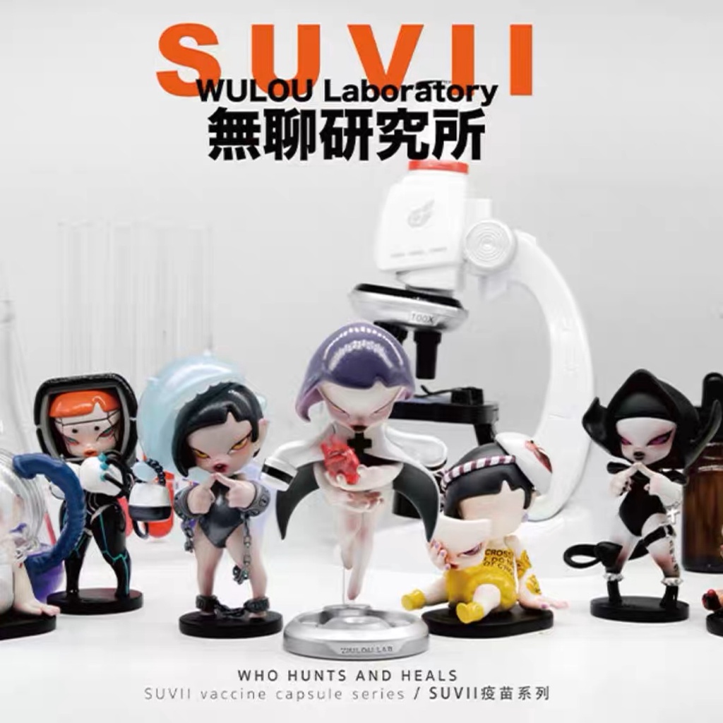 [Pre-Order] SUVII Vaccine Capsule series ลิขสิทธิ์แท้ 🖤 ของสะสม ของเล่น Blind Box Art Toy ของขวัญ ฟิ