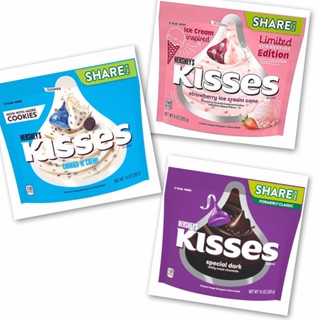 Hersheys Kisses Chocolate Candy Share