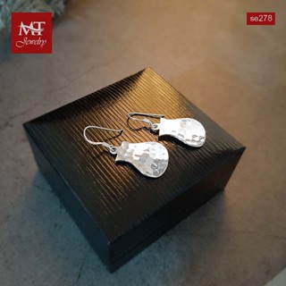 MT ต่างหูเงินแท้ รูปกีต้าร์ แบบค้อนทุบ แบบห้อย/ตะขอเกี่ยว Solid 925 Sterling Silver Earrings (se278) MT Jewelry มณีธารา