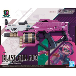 4573102616739 Blast Girl Gun Ver. Bravo Tango 5800y