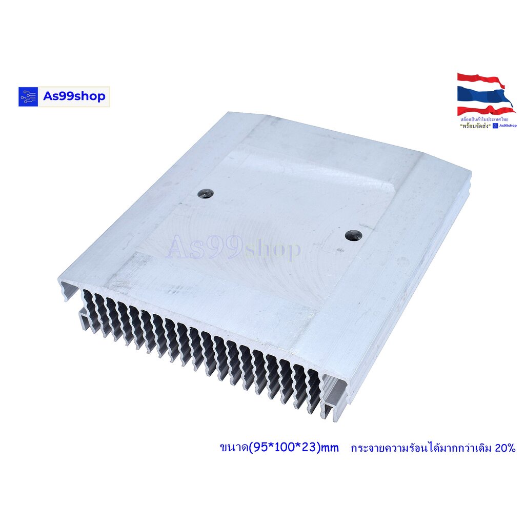 Heat Sink Aluminum Alloy Cooling block ฮีทซิงค์ระบายความร้อนหรือเย็น ขนาด(95*100*23)