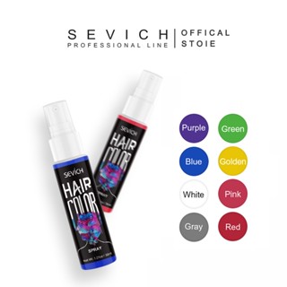 SEVICH Temporary Hair Color Spray สเปรย์ย้อมสีผมชั่วคราว 30 มล.