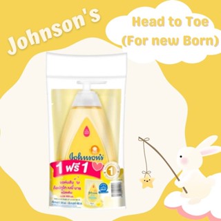 [JS Head to Toe เซ็ต ขวดปั๊ม+ถุงเติม] จอห์นสัน สบู่อาบน้ำ ท็อปทูโท เบบี้ บาธ 500 ML + ถุงเติม 400 ML