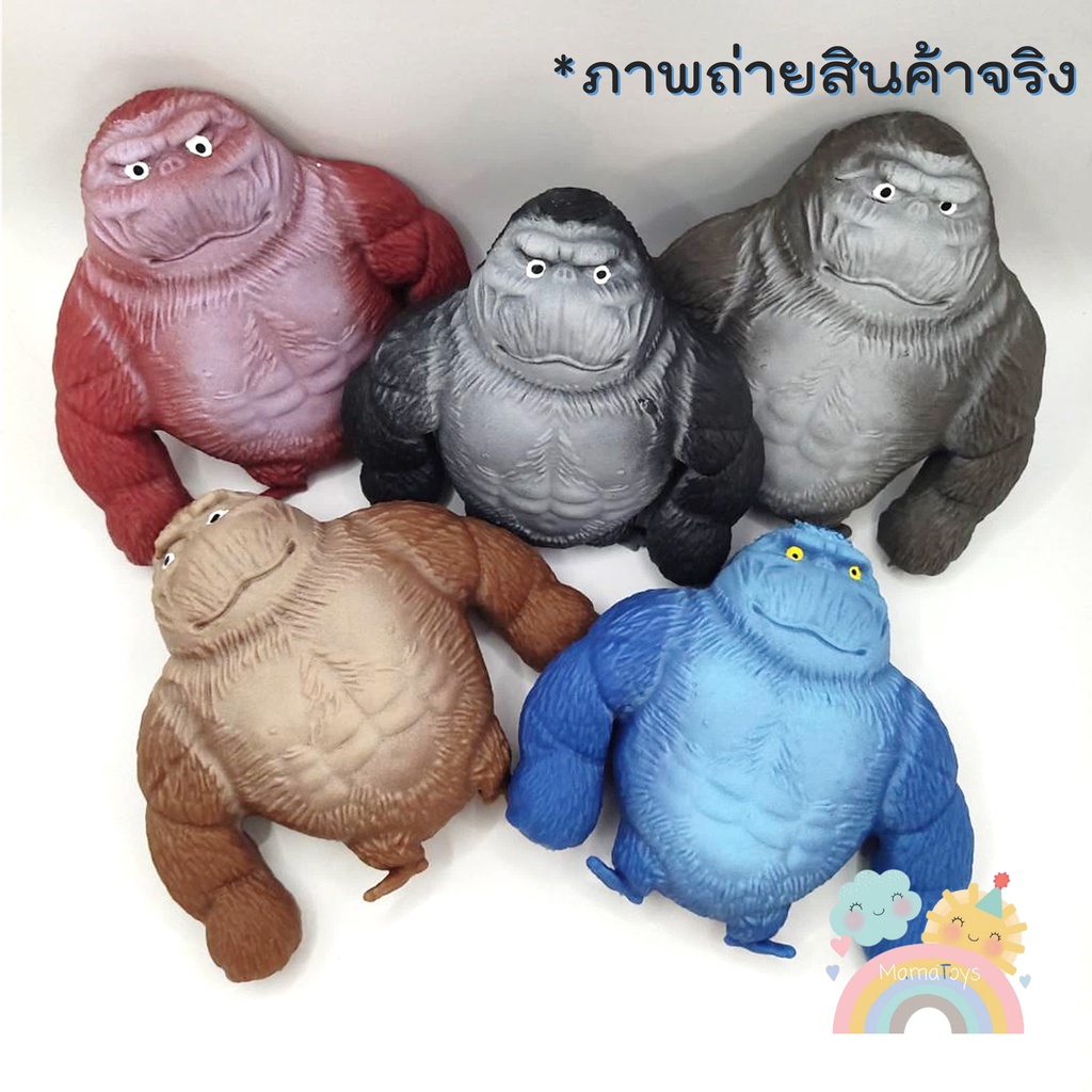 [COD] ตุ๊กตาสกุชชี่ กอริลลายืด  ของเล่นคลายเครียด สามารถบีบอัดและยืดออกได้ พร้อมส่งจากไทย ราคา ถูกที่สุด ดีลบีเคเค แกลเลอรีภาพที่ 5