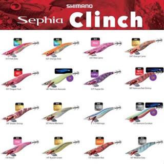 โยกุ้งตกหมึก SHIMANO Sephia Clinch 3.5